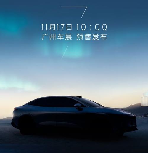 惠州159极氪汽车发布智能汽车全域AI，比亚迪的未来服务提升用户体验